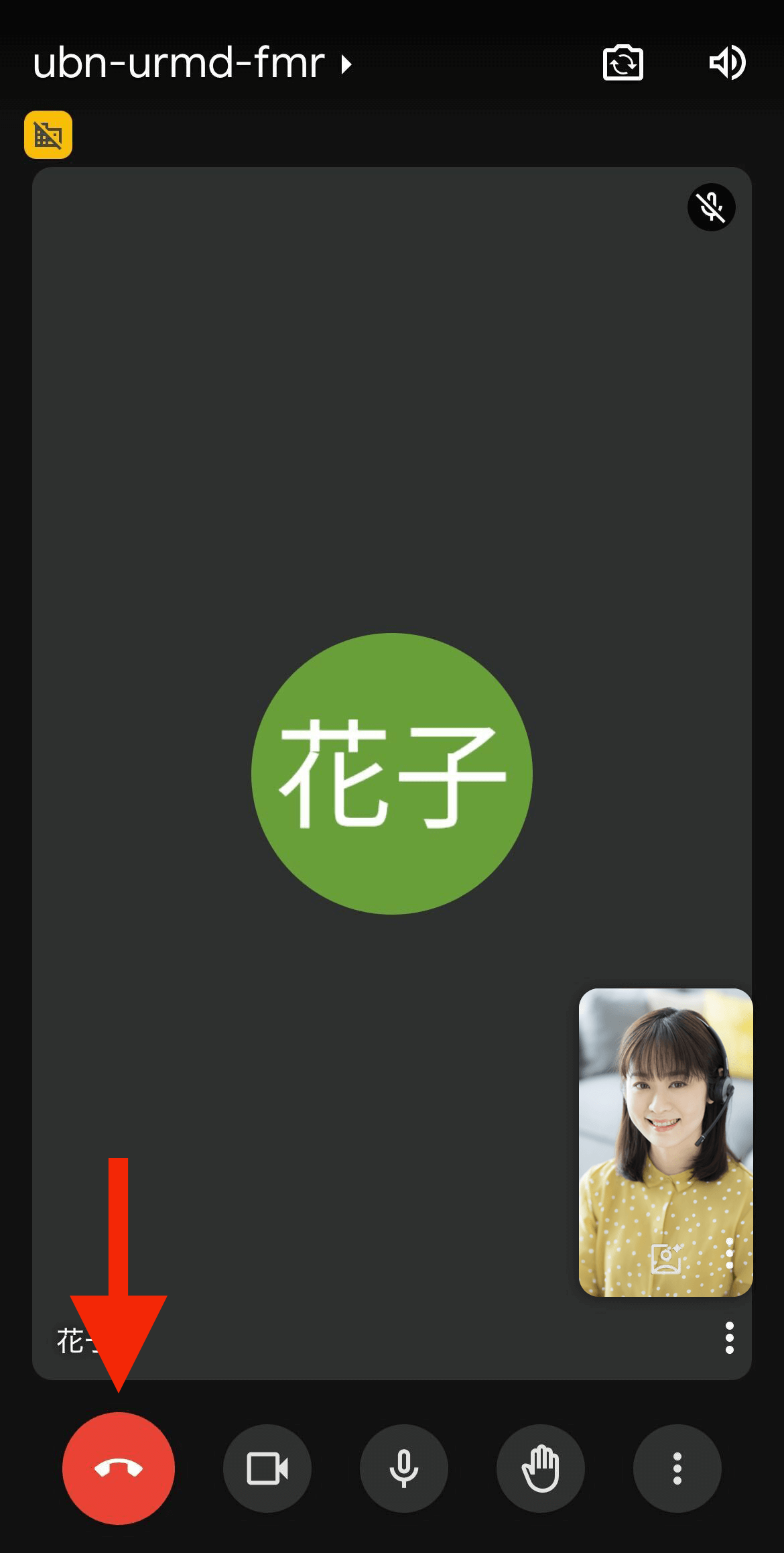 ルームから抜ける